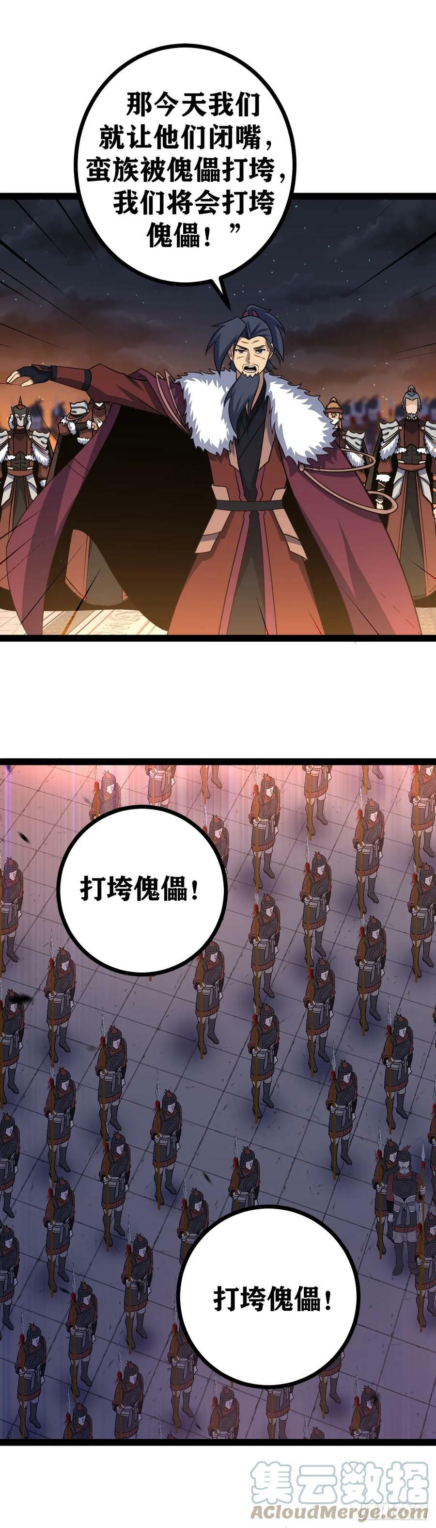 643-在这里？不是吧？14