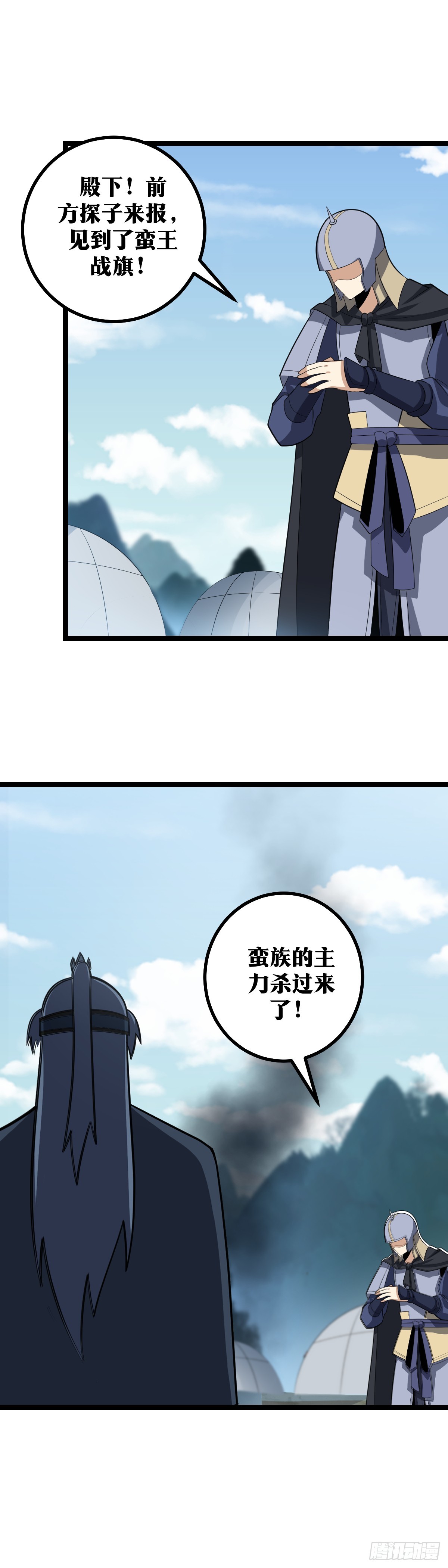 429-败也杨家，成也杨家6