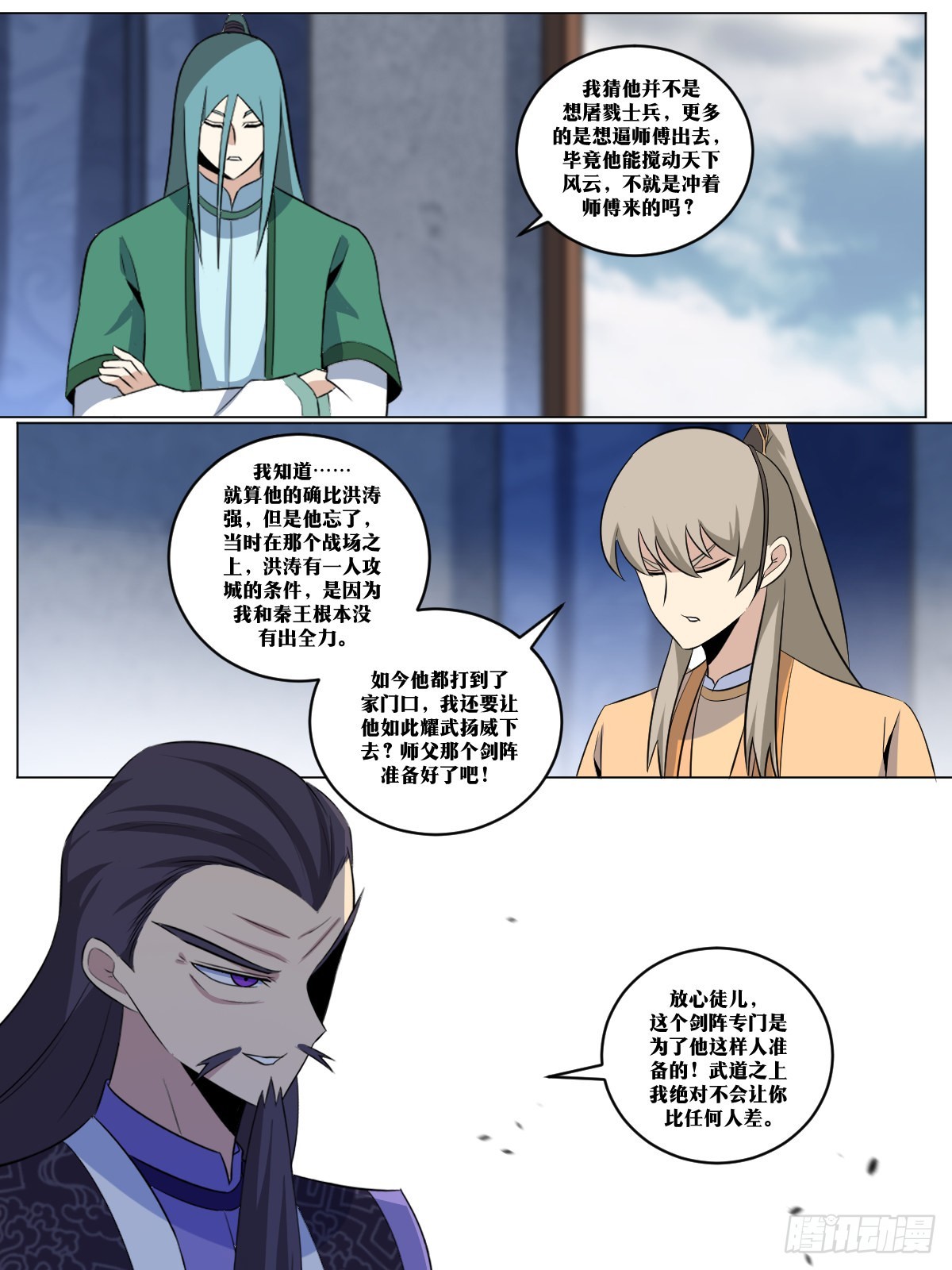 276-给我跳墙走！12