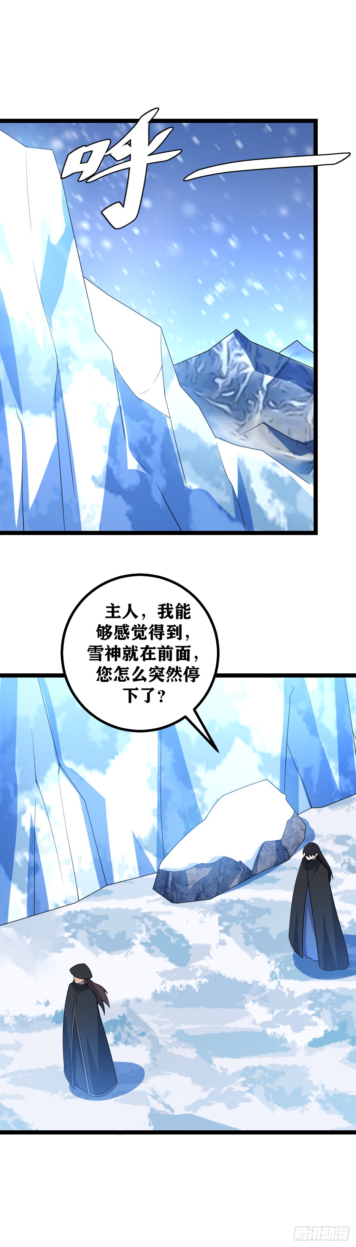 541-自作聪明会害死你们的3