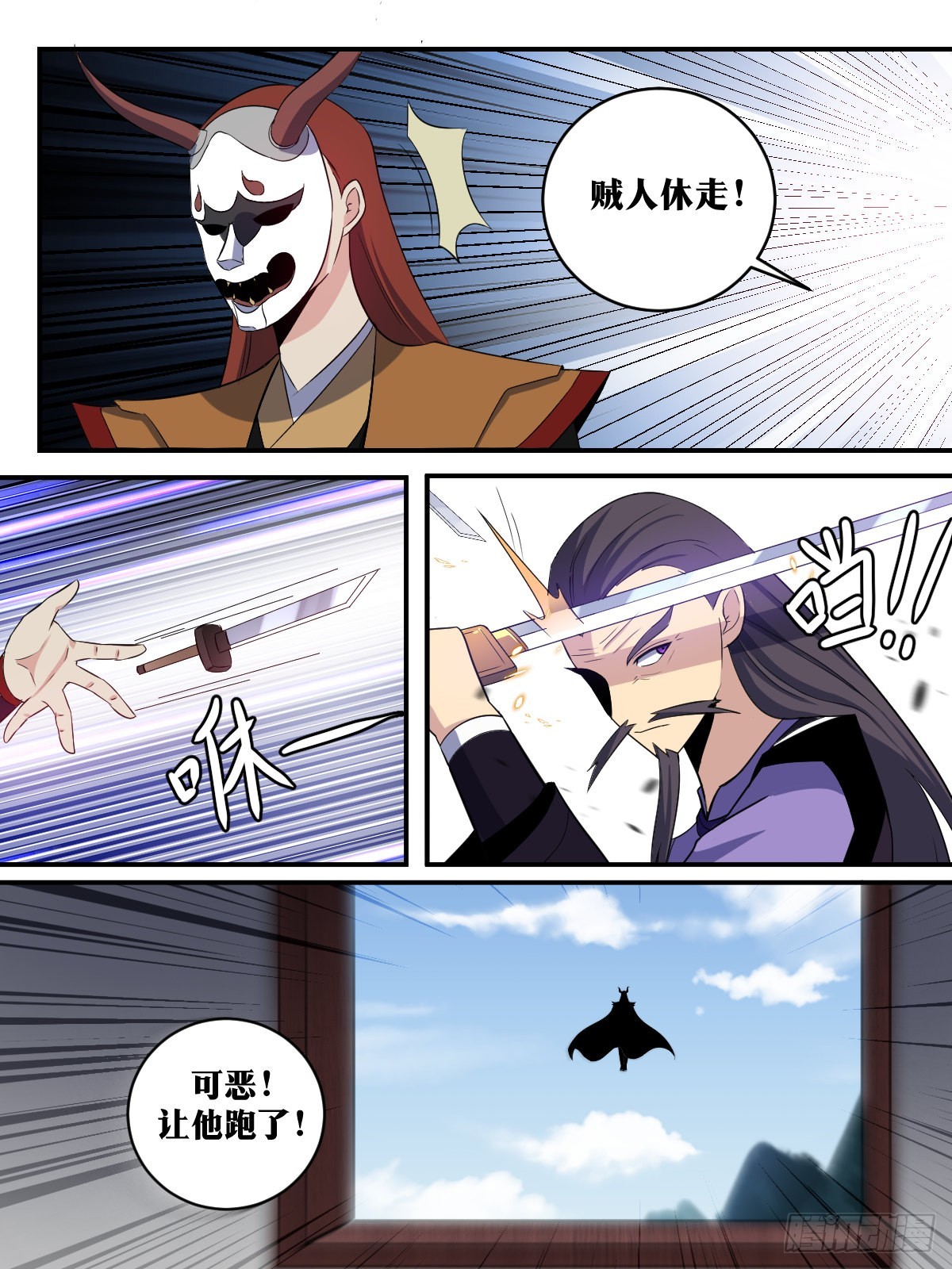 317-你们中原人也太会玩了吧11