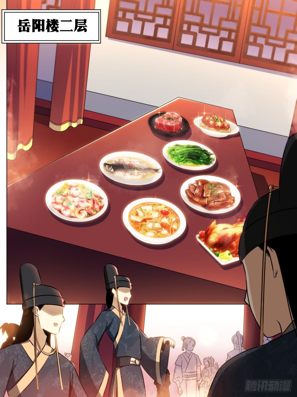 52-祸从口出8