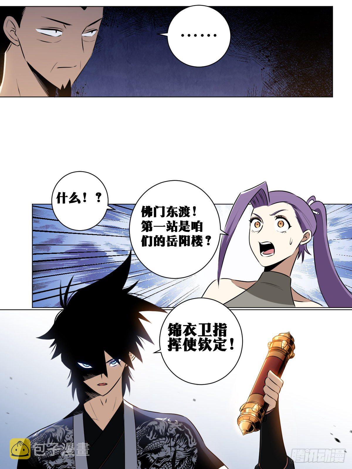 39-你可是我的人7