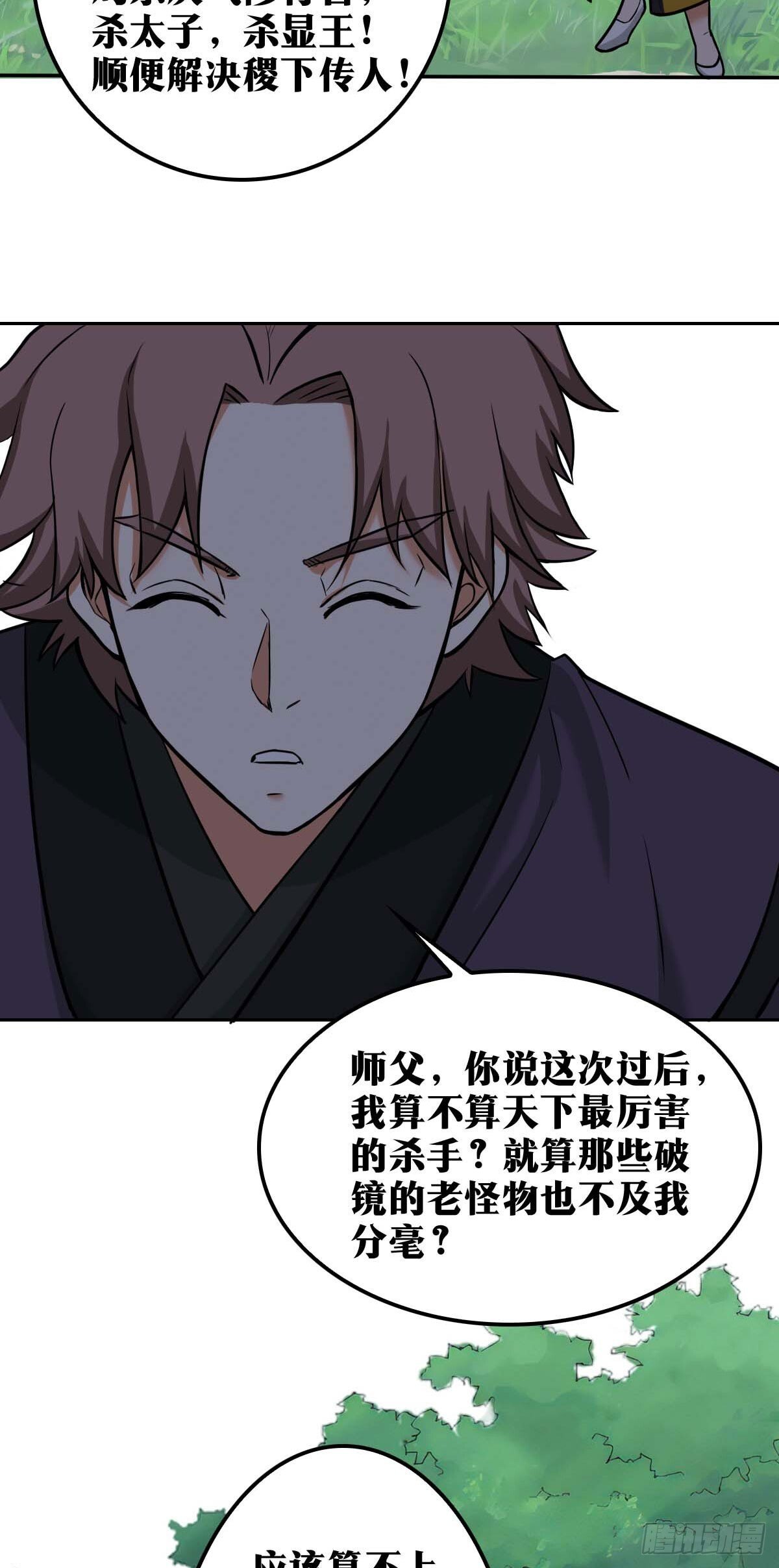 老刘传-1710