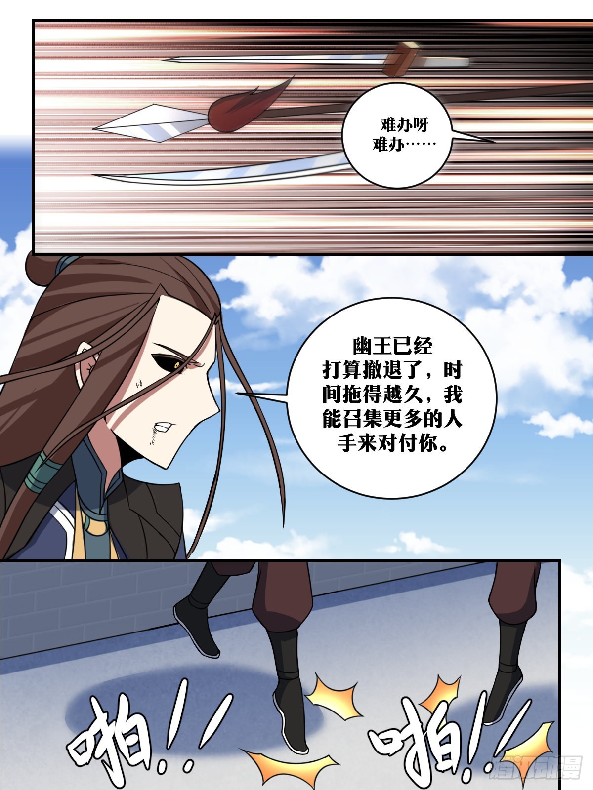 318-攻城？2
