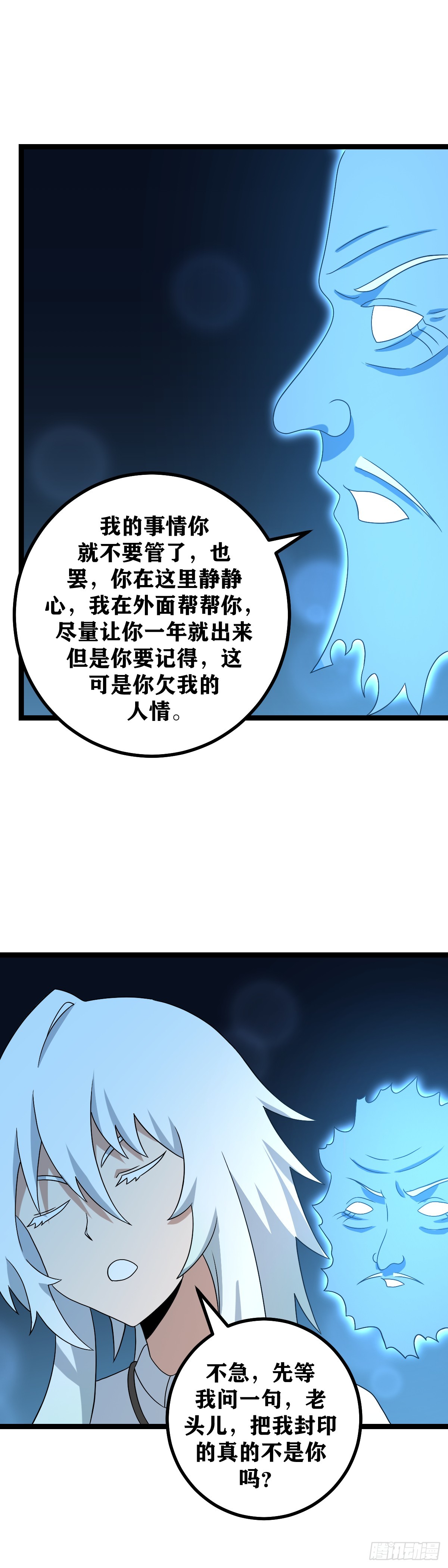 517-父亲不是已经做出抉择了15