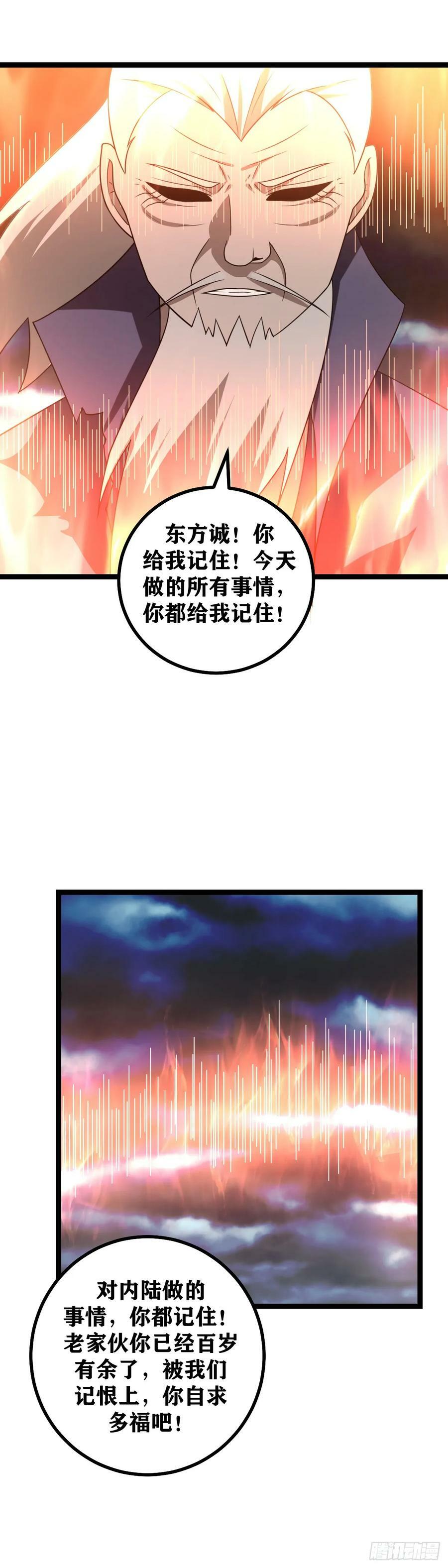 652-杨九现在在哪里？7