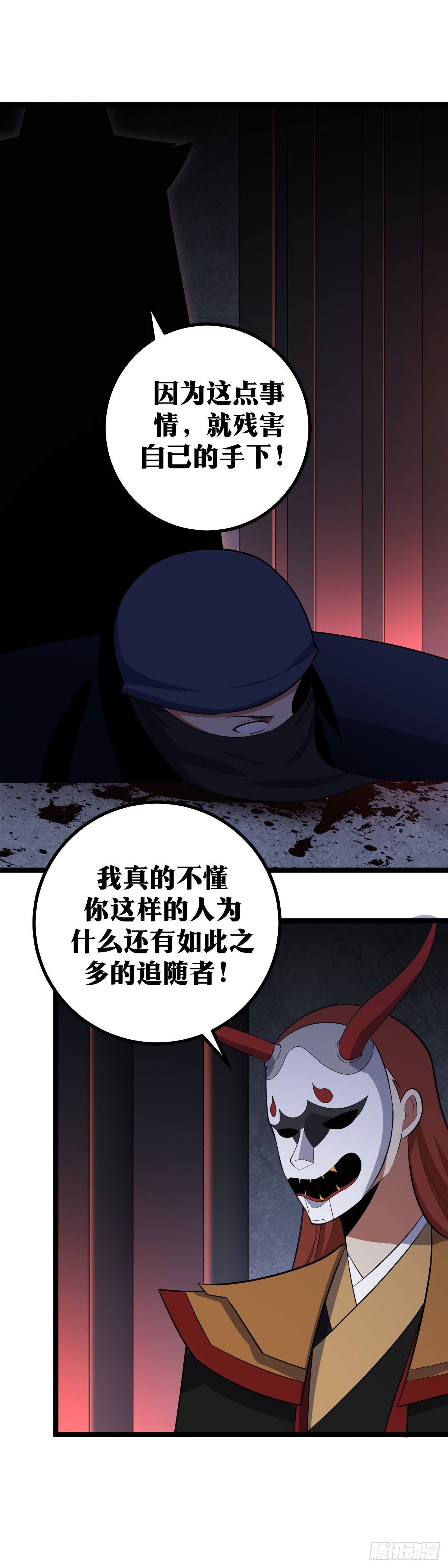 410-您想毁了蛮族吗？2