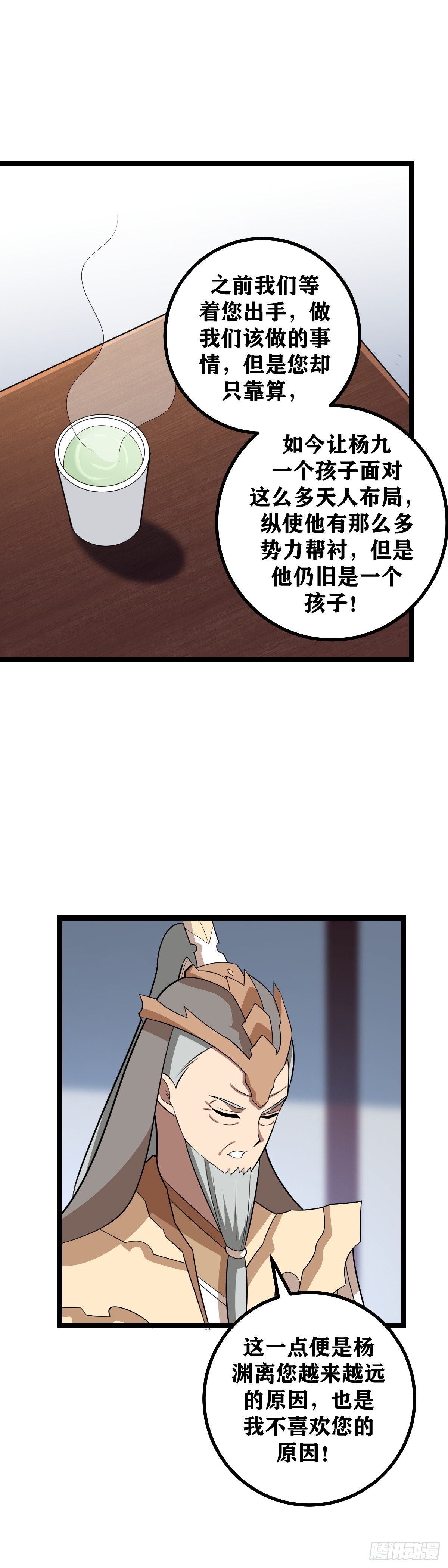 464-难道预言是这个意思18