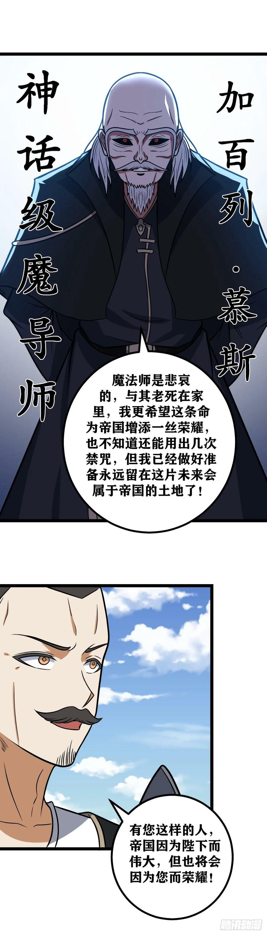 672-如你所愿9