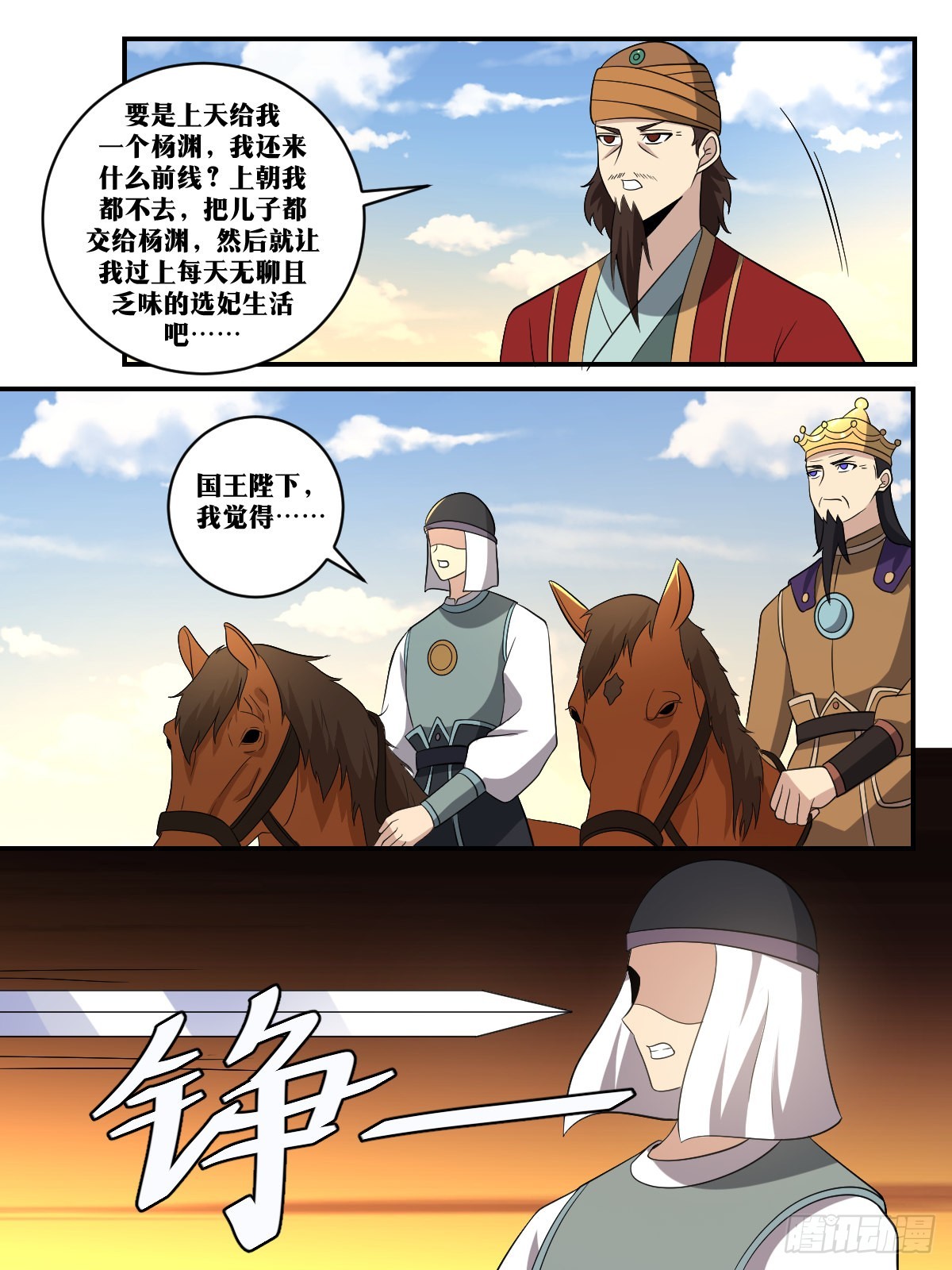 398-我要我觉得！9