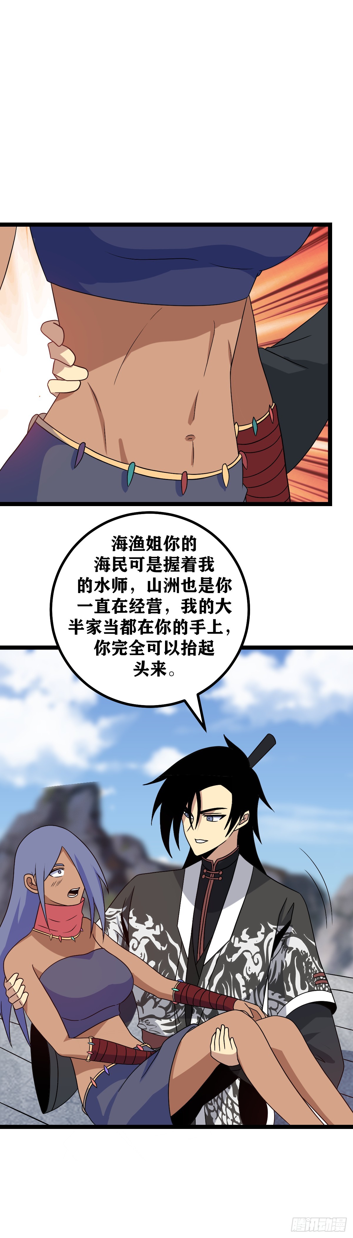 515-诸君，我回来了16
