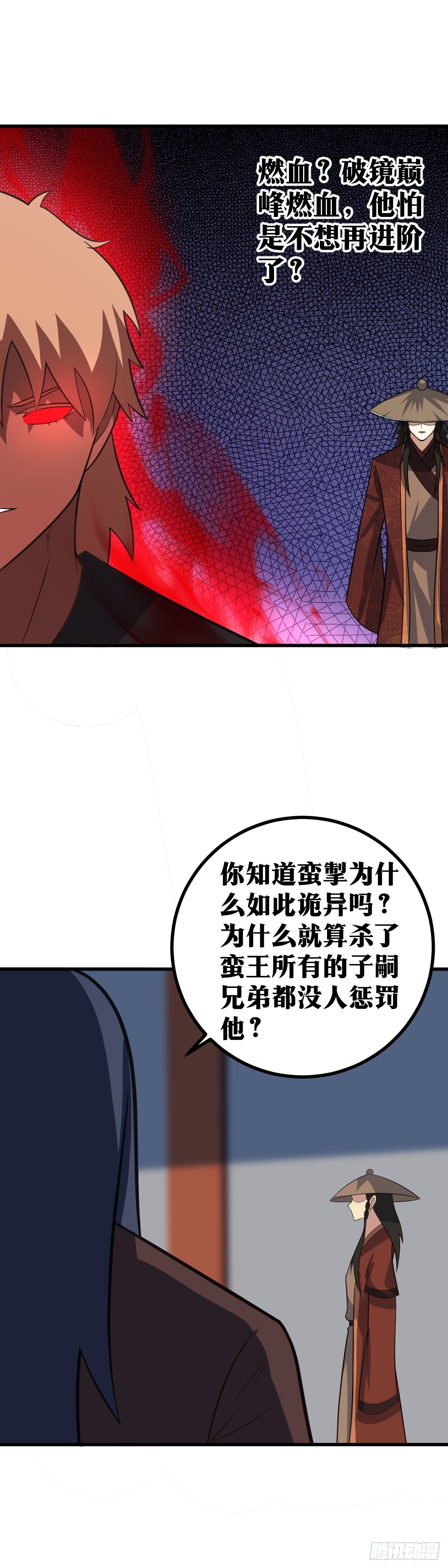 417-这就是血染江8