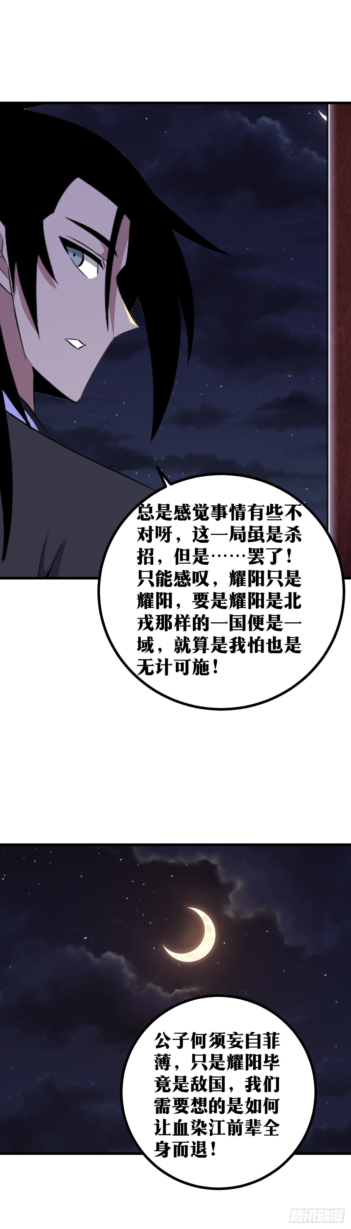 416-虽是杀招，但是14