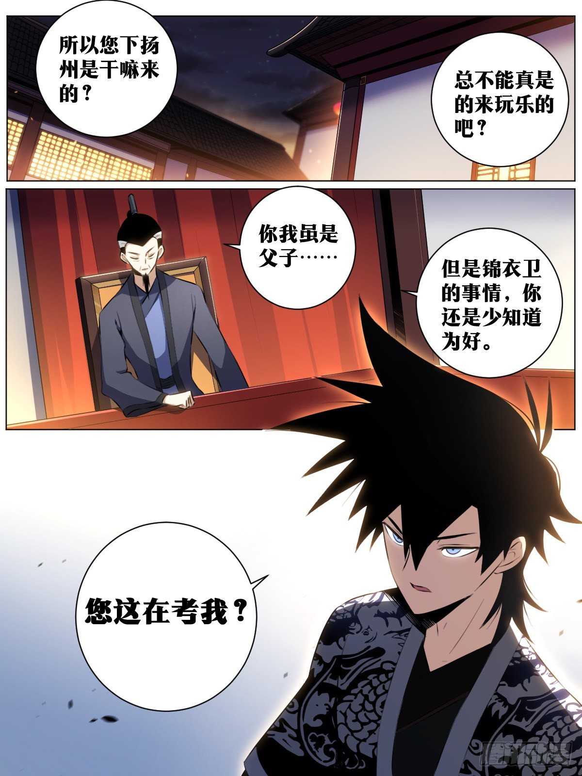 39-你可是我的人3