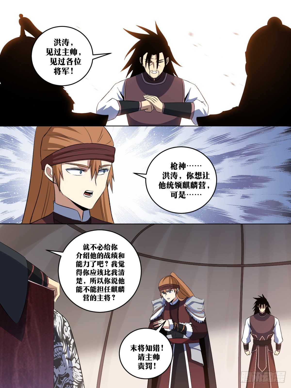 282-她欺负我！3