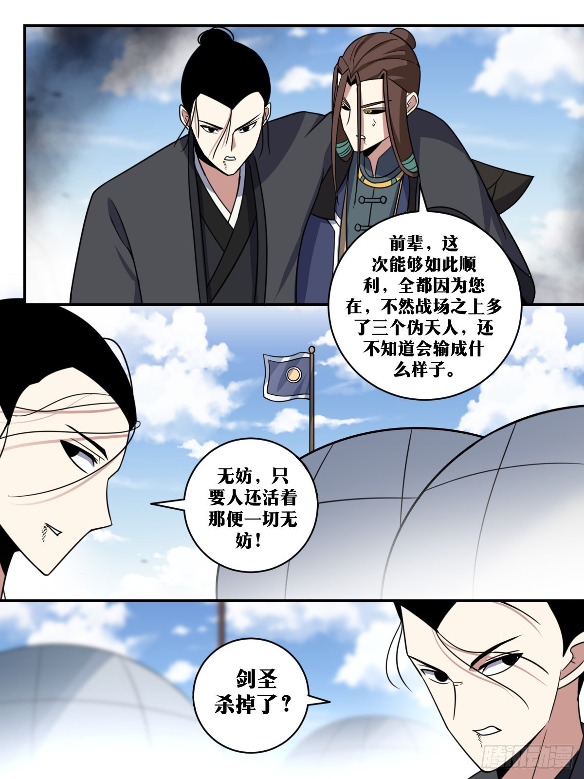 320-七弟，等我来找你1