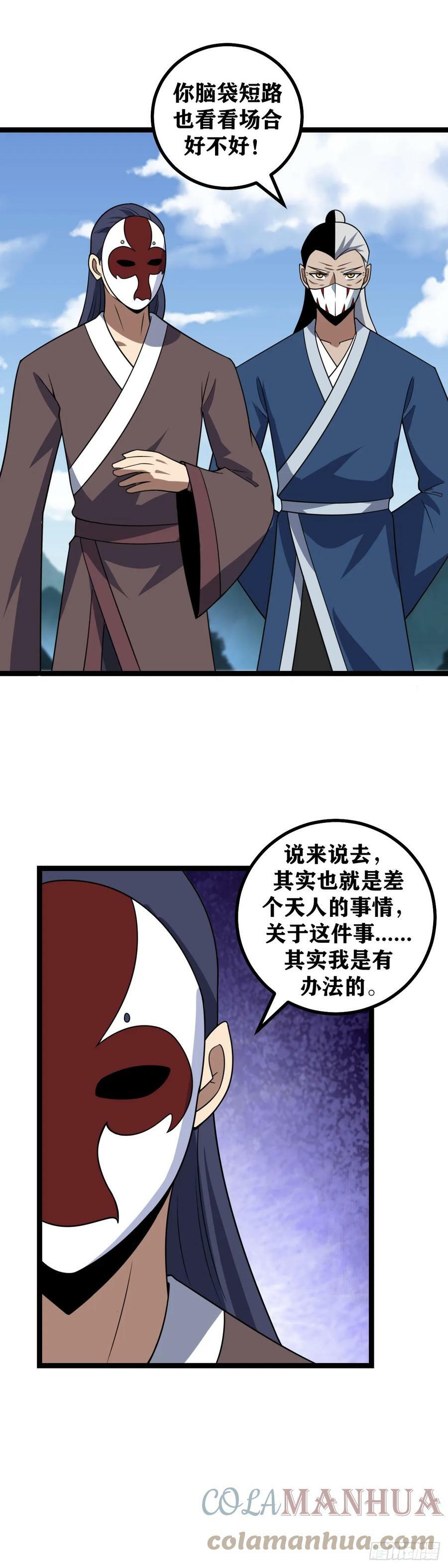 630-你之前干嘛去了！4