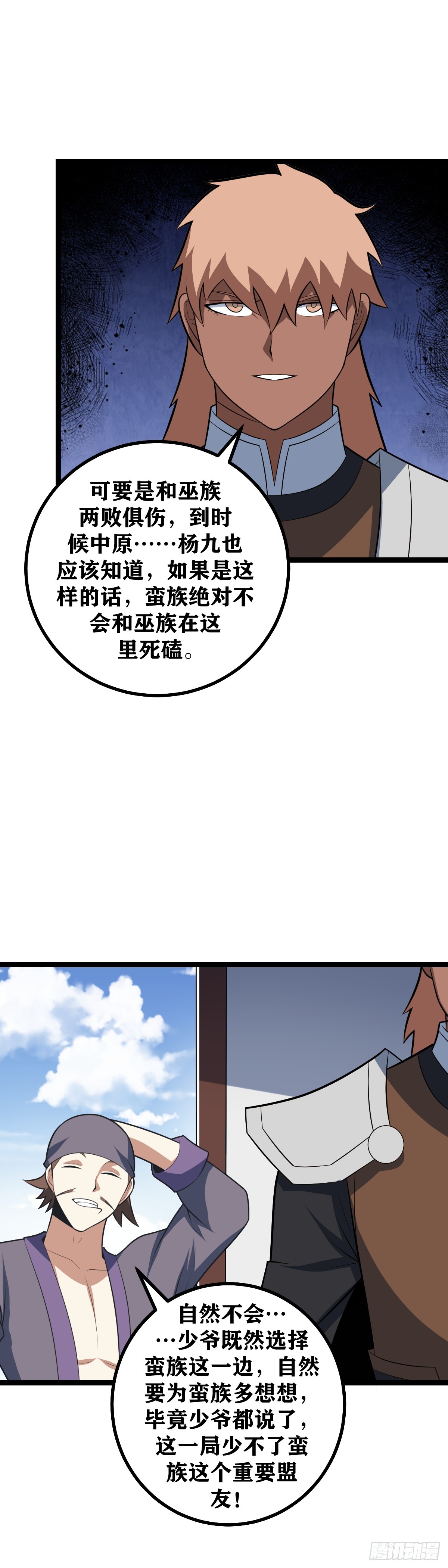 470-看来好消息来了14