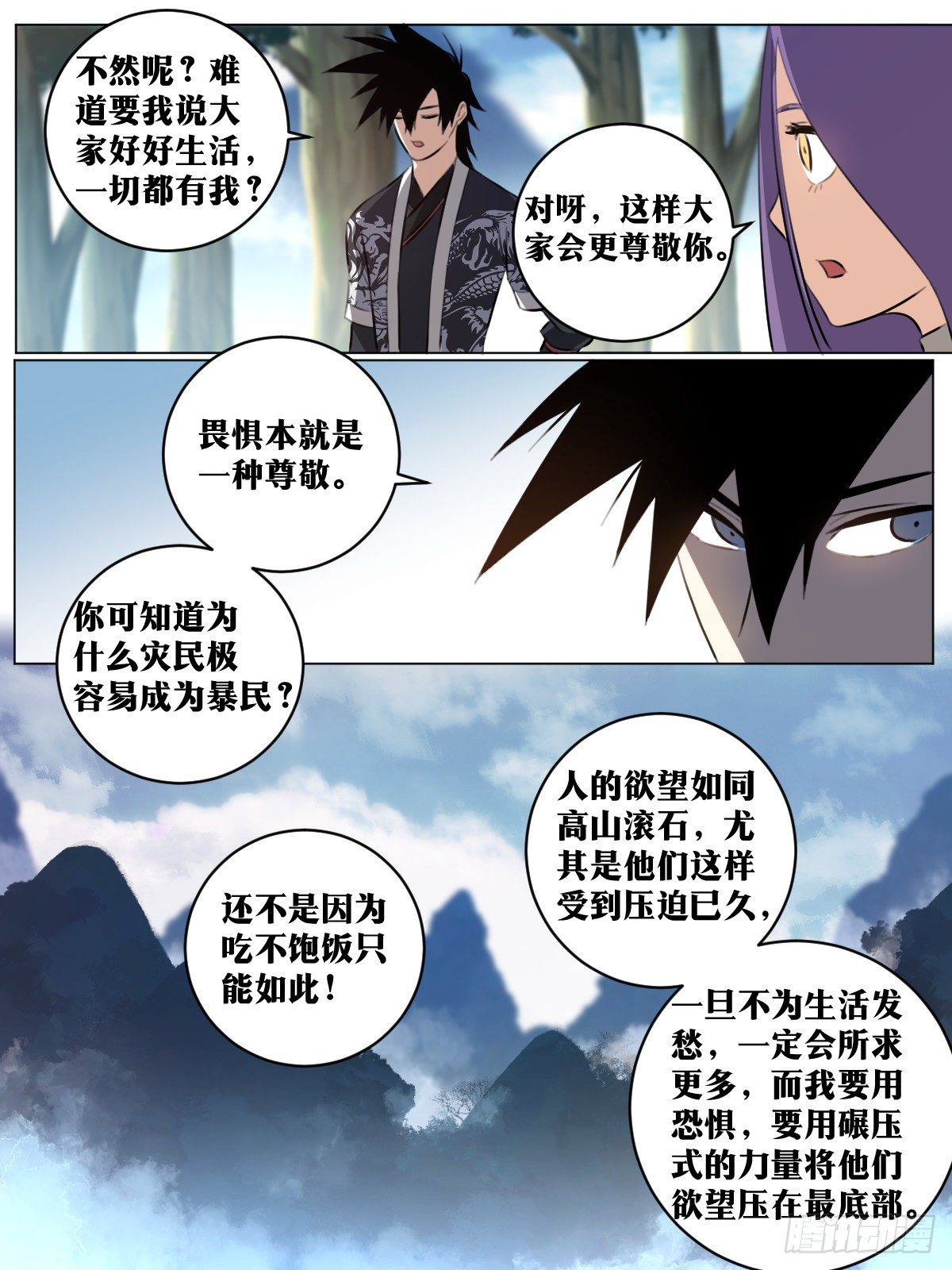 72-我送的礼物会不会太特别5