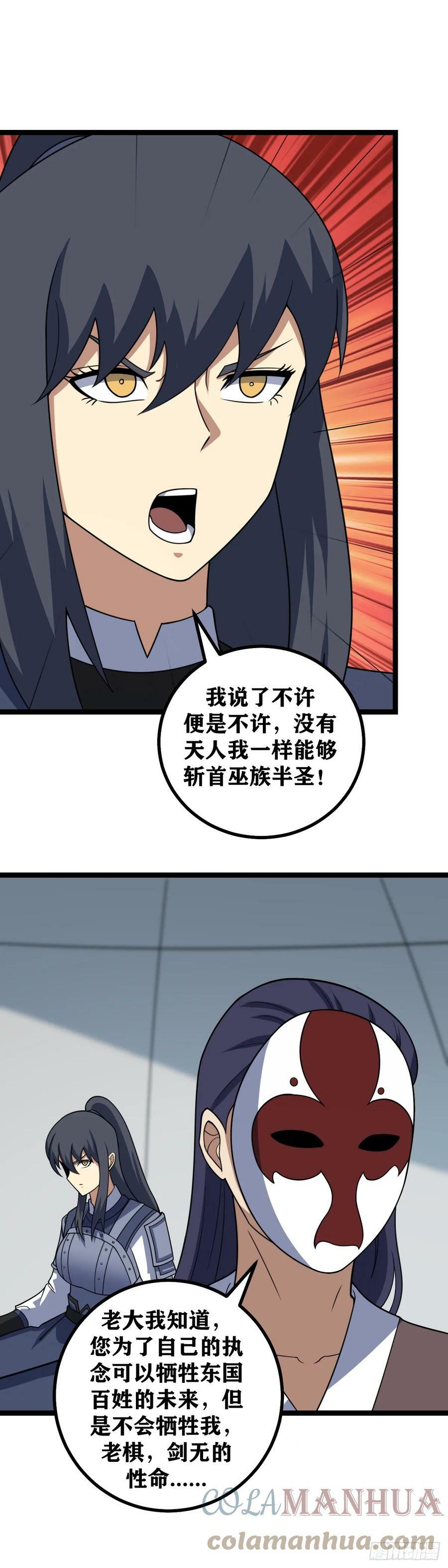 631-传言而已，当不得真6