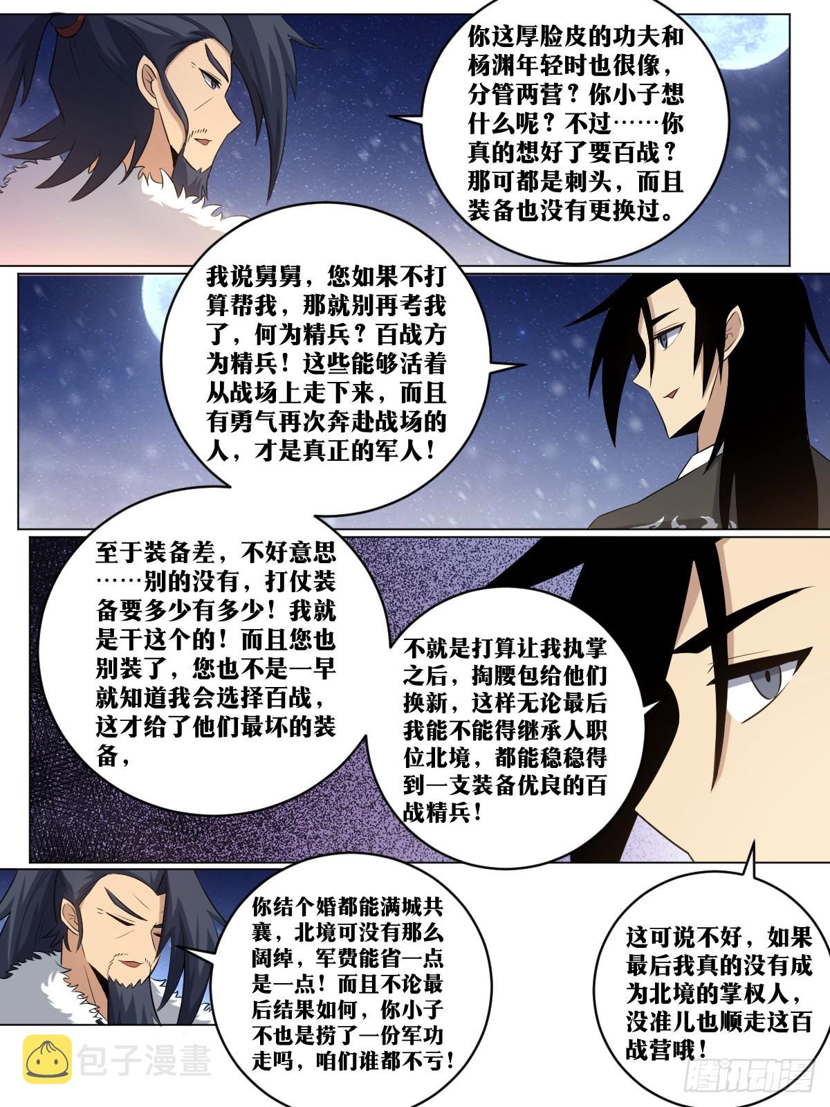 175-直接踏平就好了1