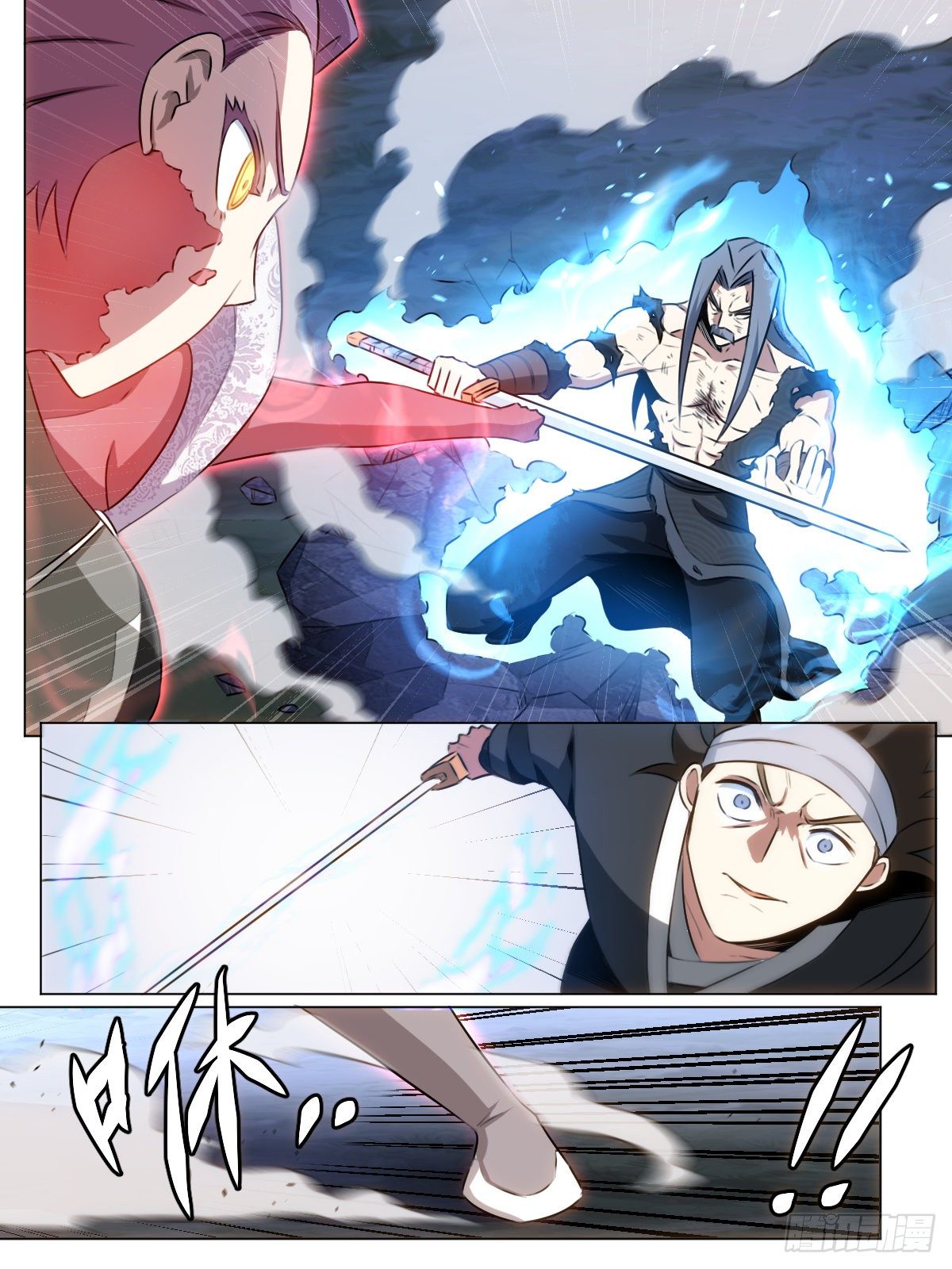 28-武道奇才7