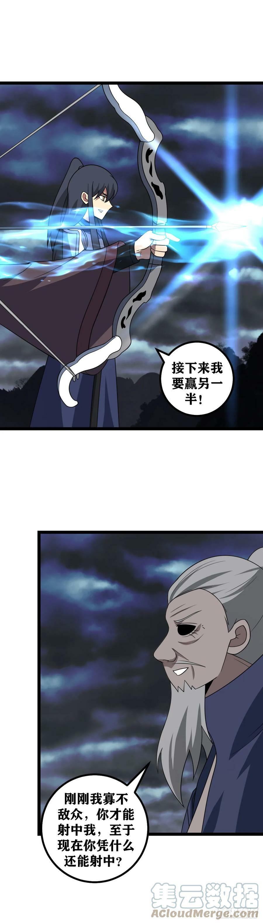 650-多了几个菜鸟而已4