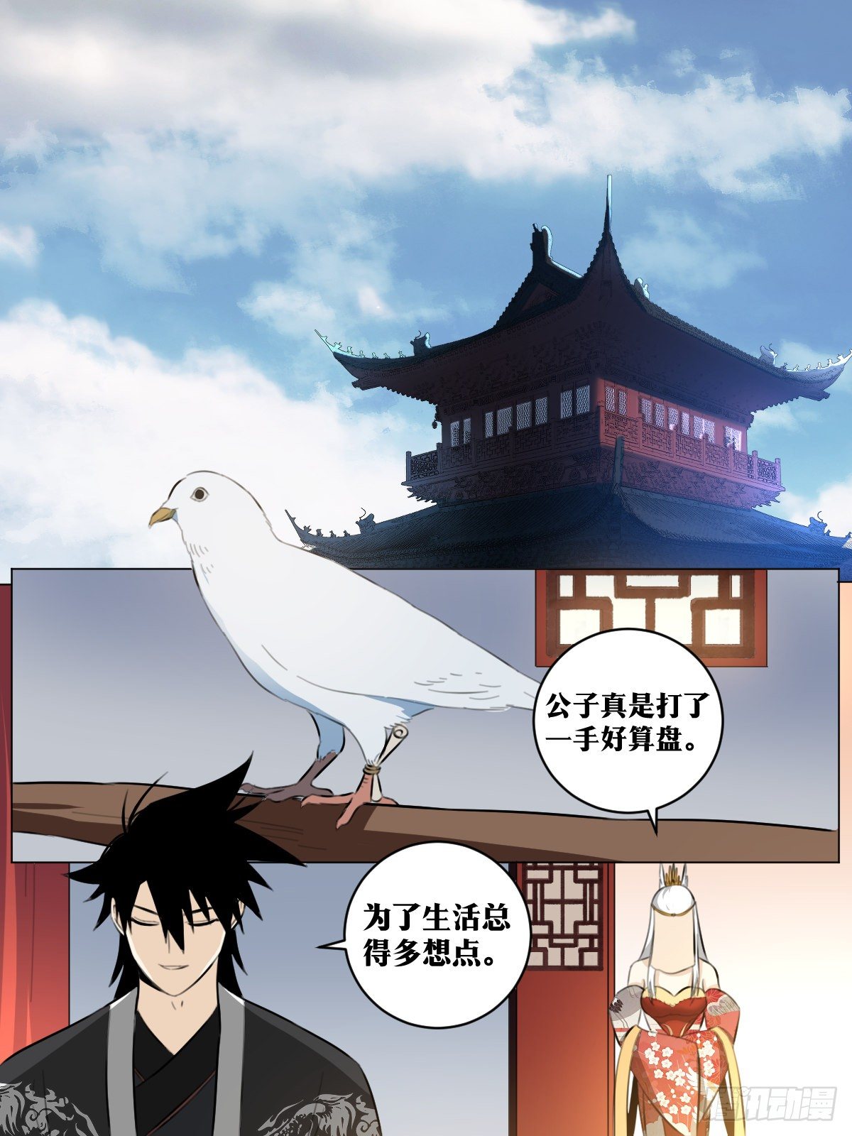 66-人去楼空1