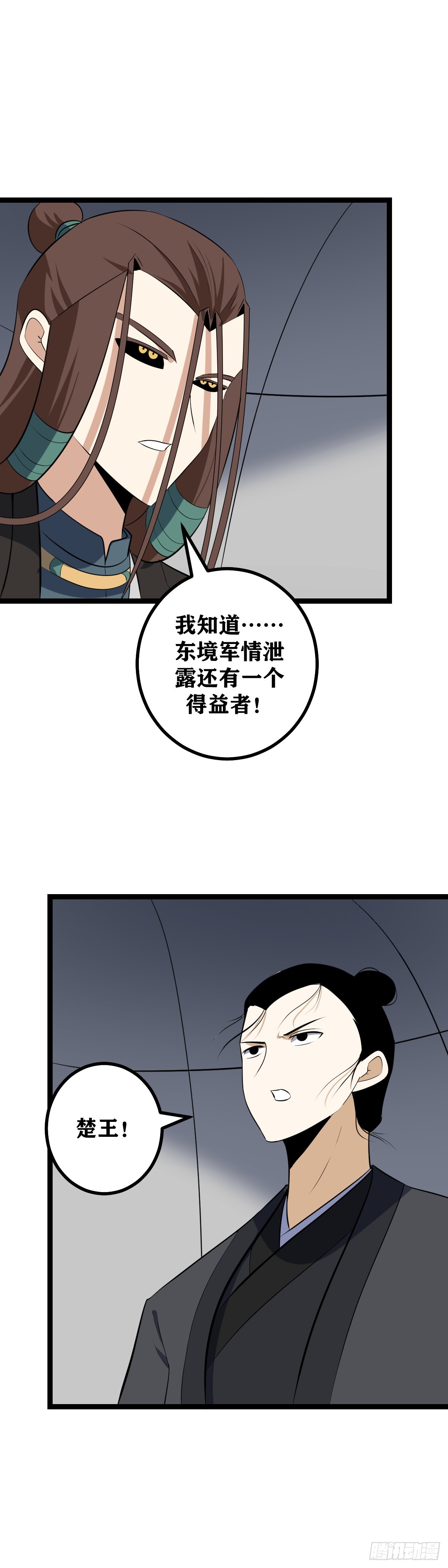 503-我最担心的是2