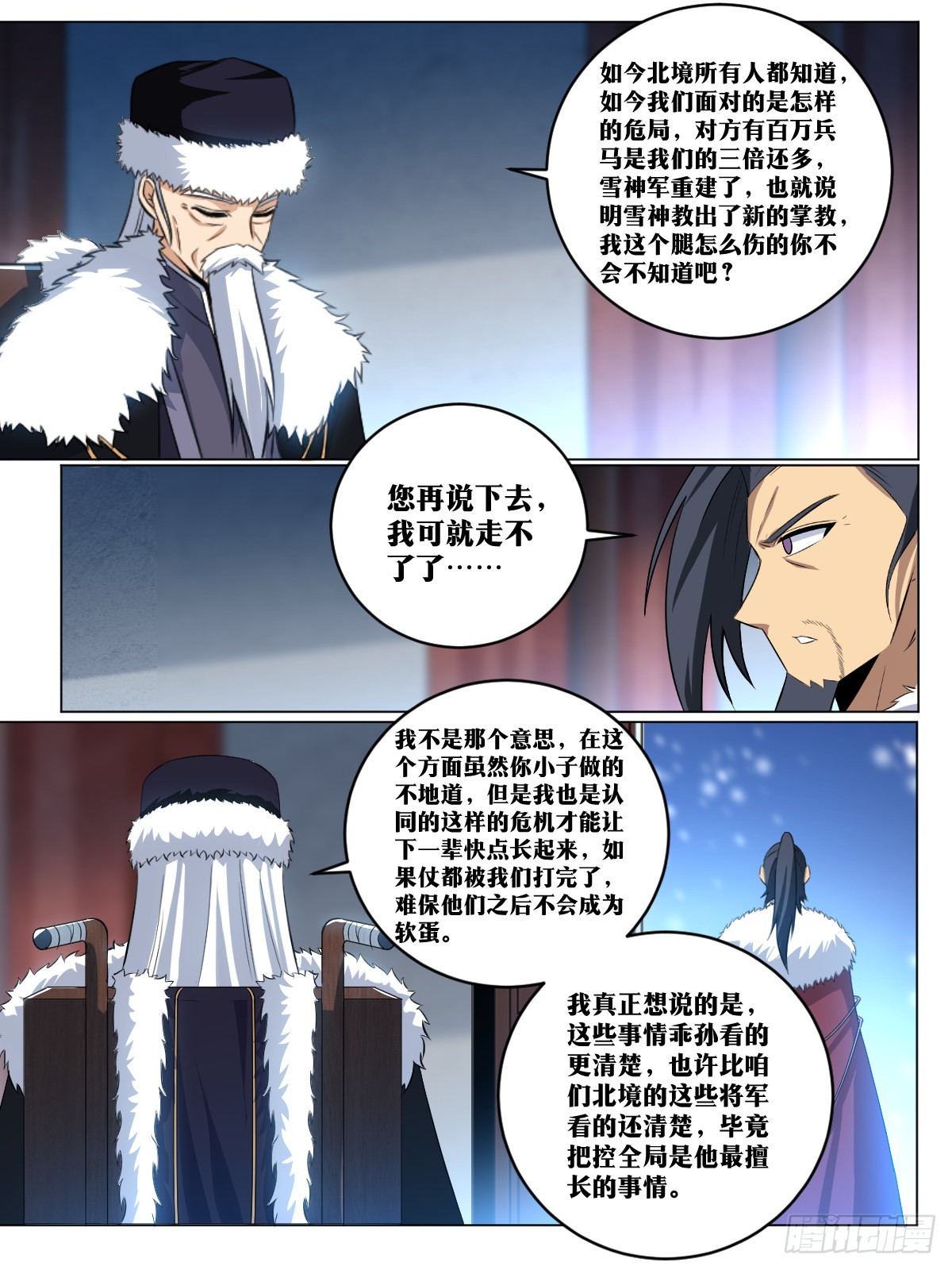 256-直接王炸8