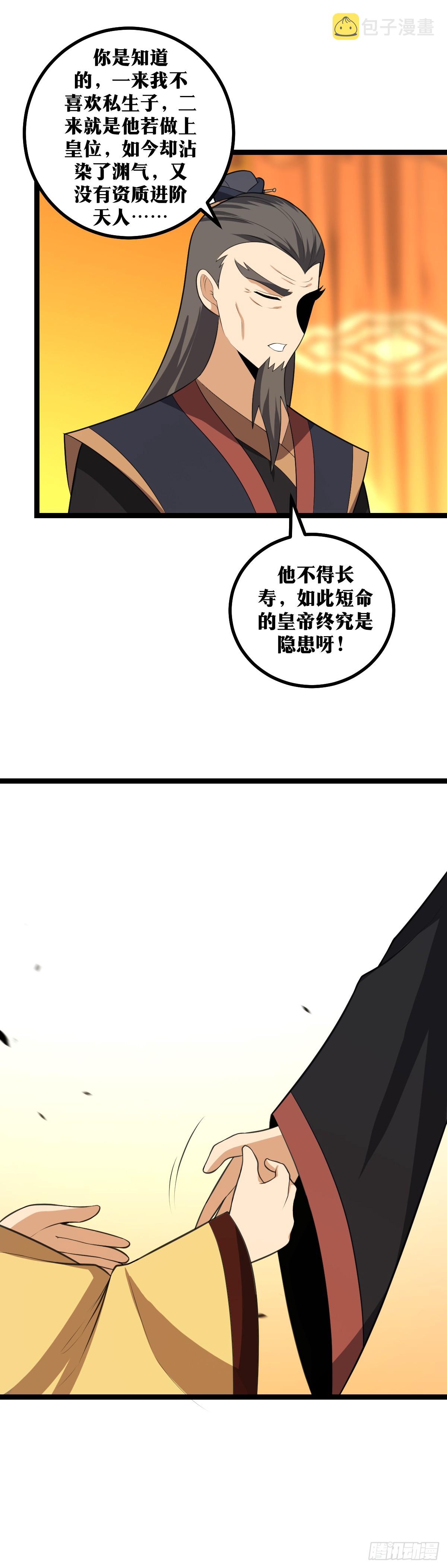 421-还有什么遗言没有5