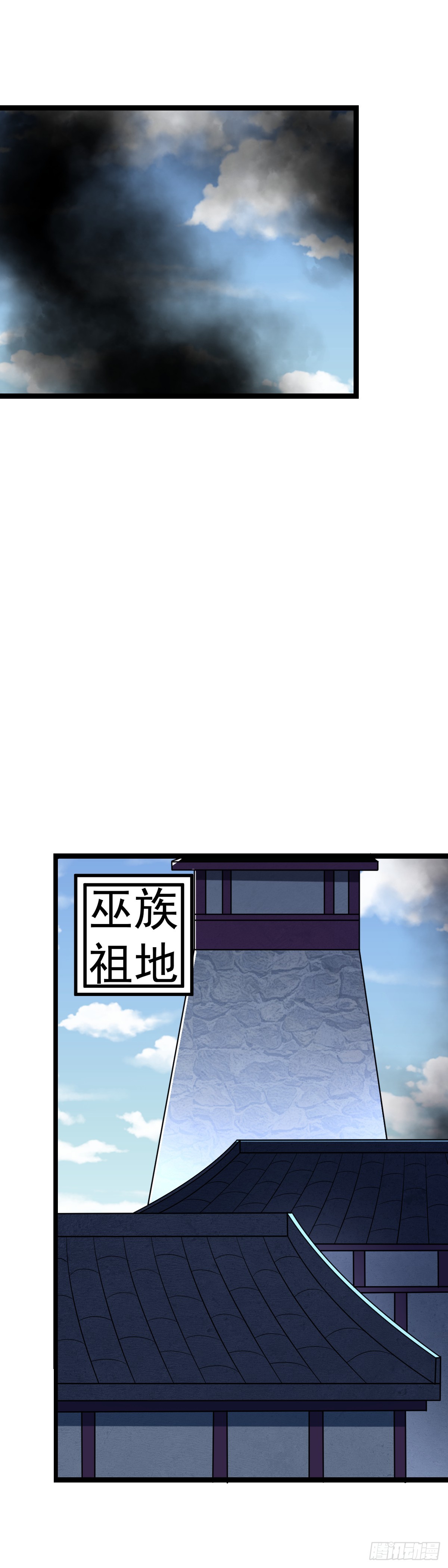 453-杨九必须死！6