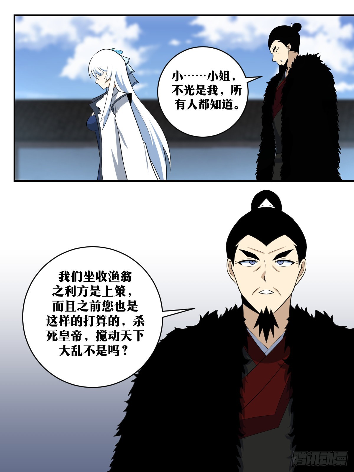 363-永远都要做好最坏的打算2