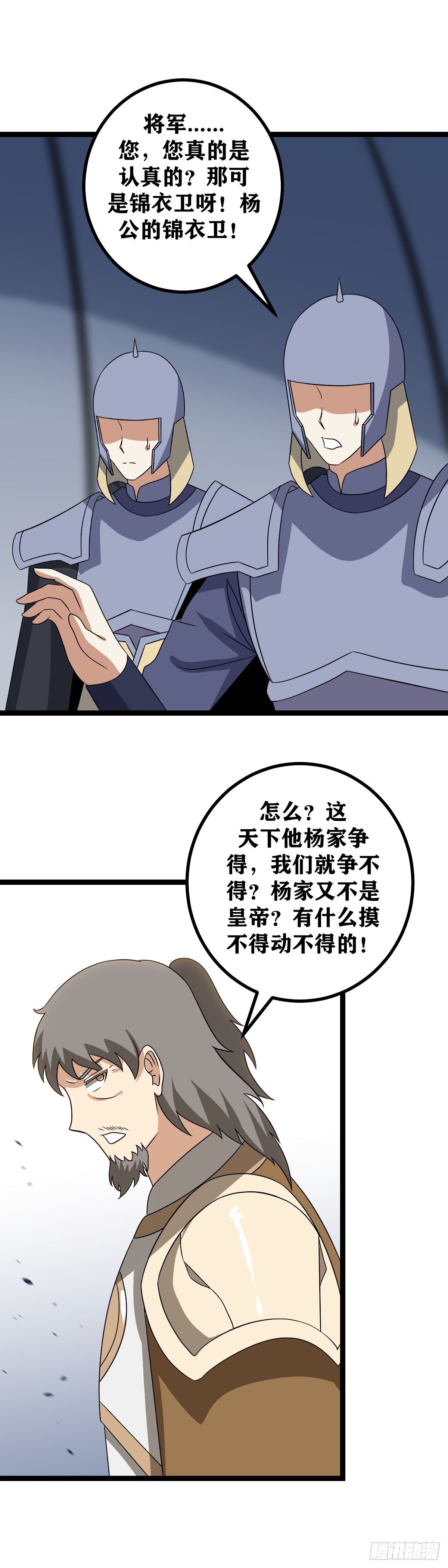534-西境军的事只能依靠他2