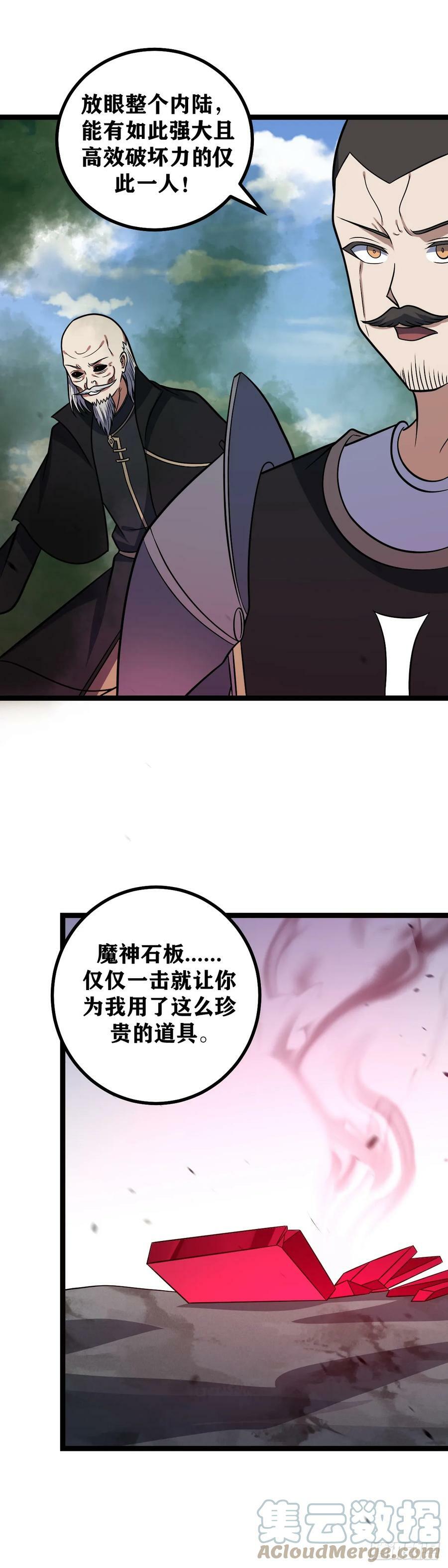 675-还请外公赐教4