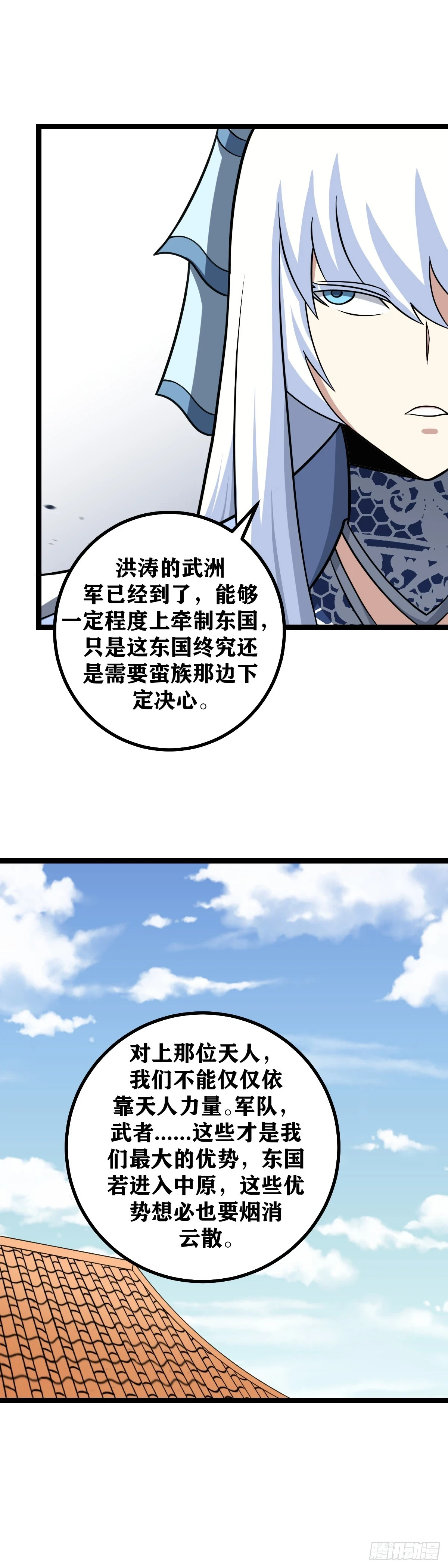569-我也不知道是真是假2