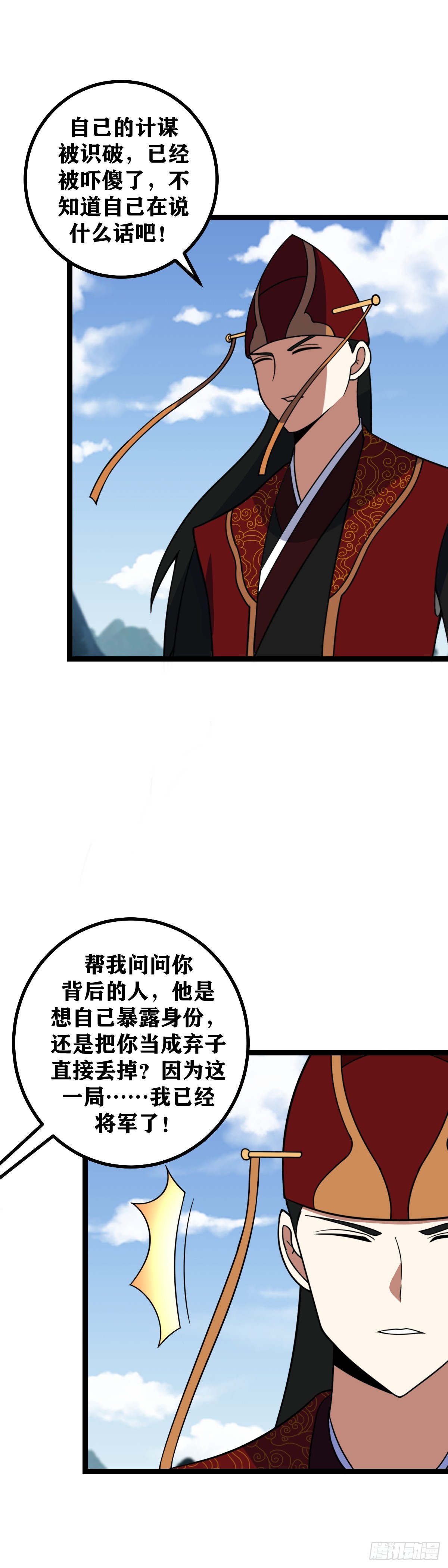 479-你是在虚张声势6