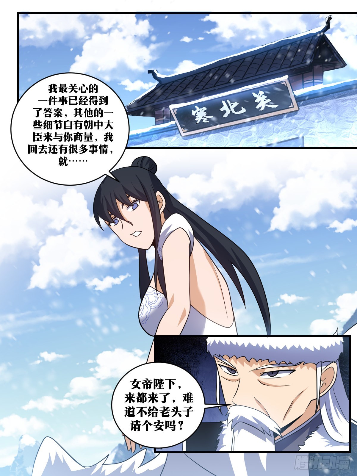 352-双喜临门？4