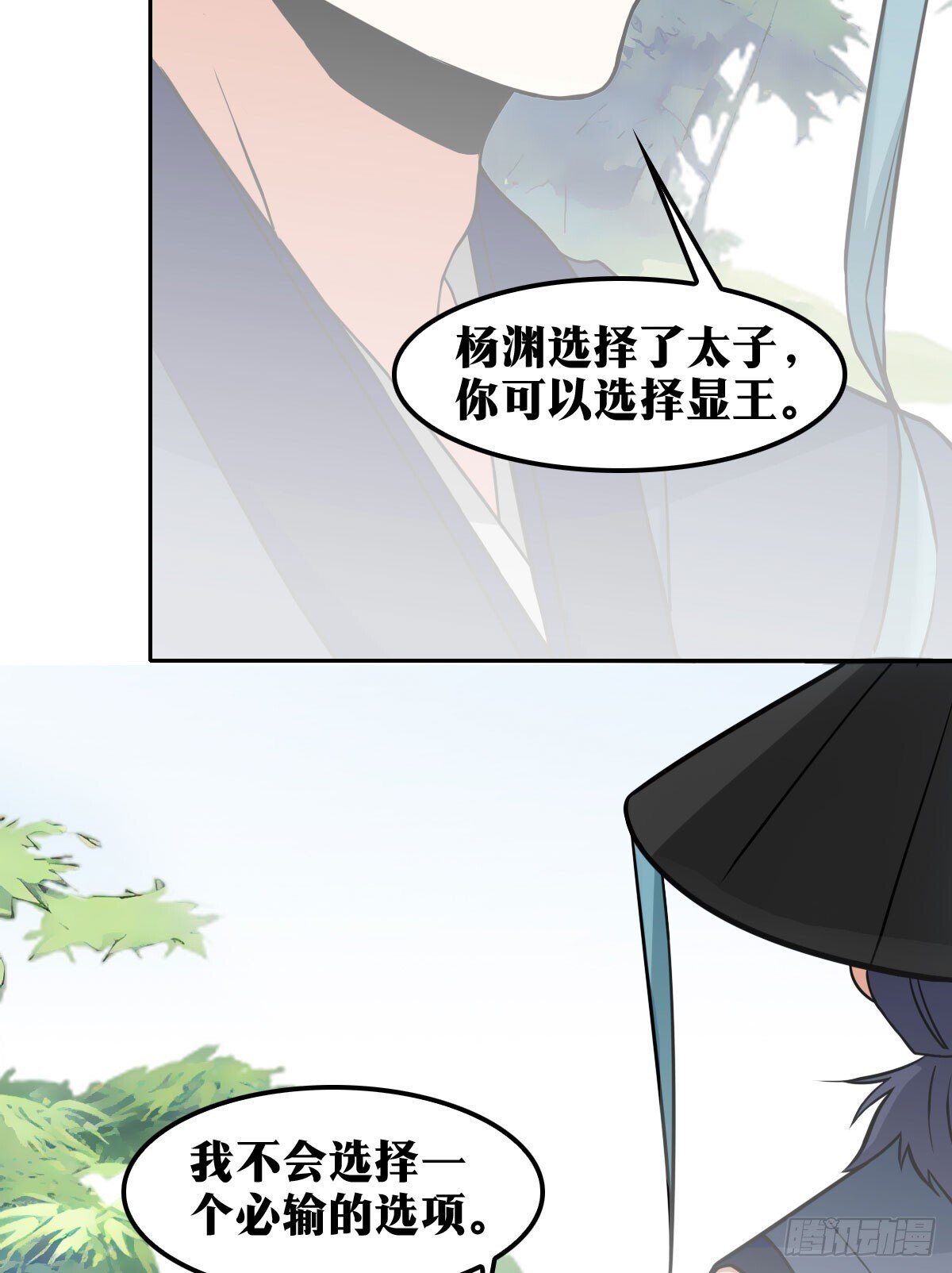 老刘传-1831