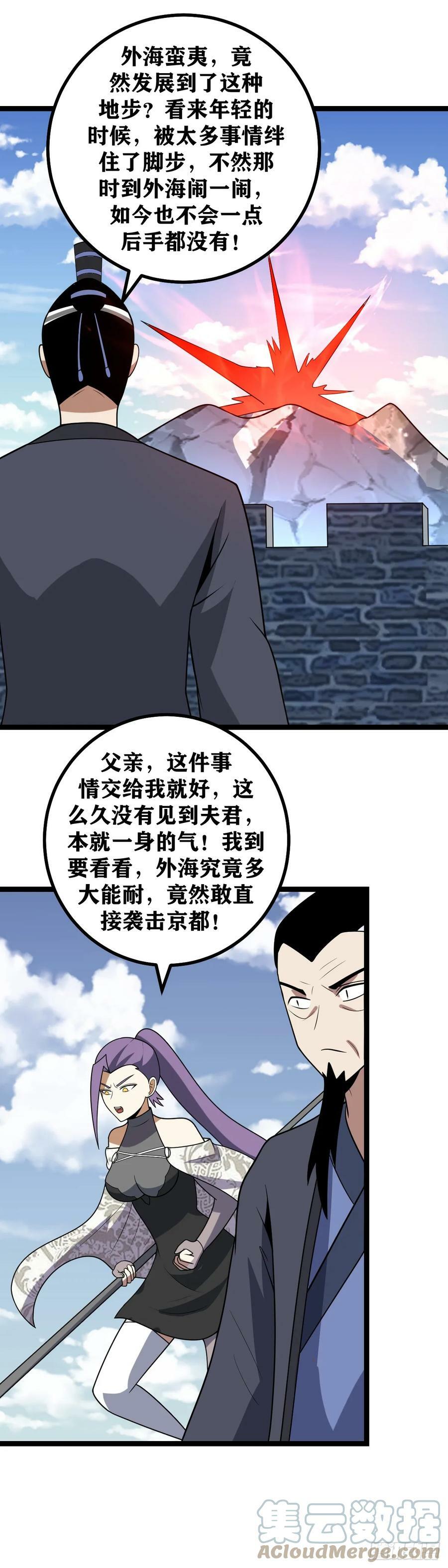 674-最坏的时代6