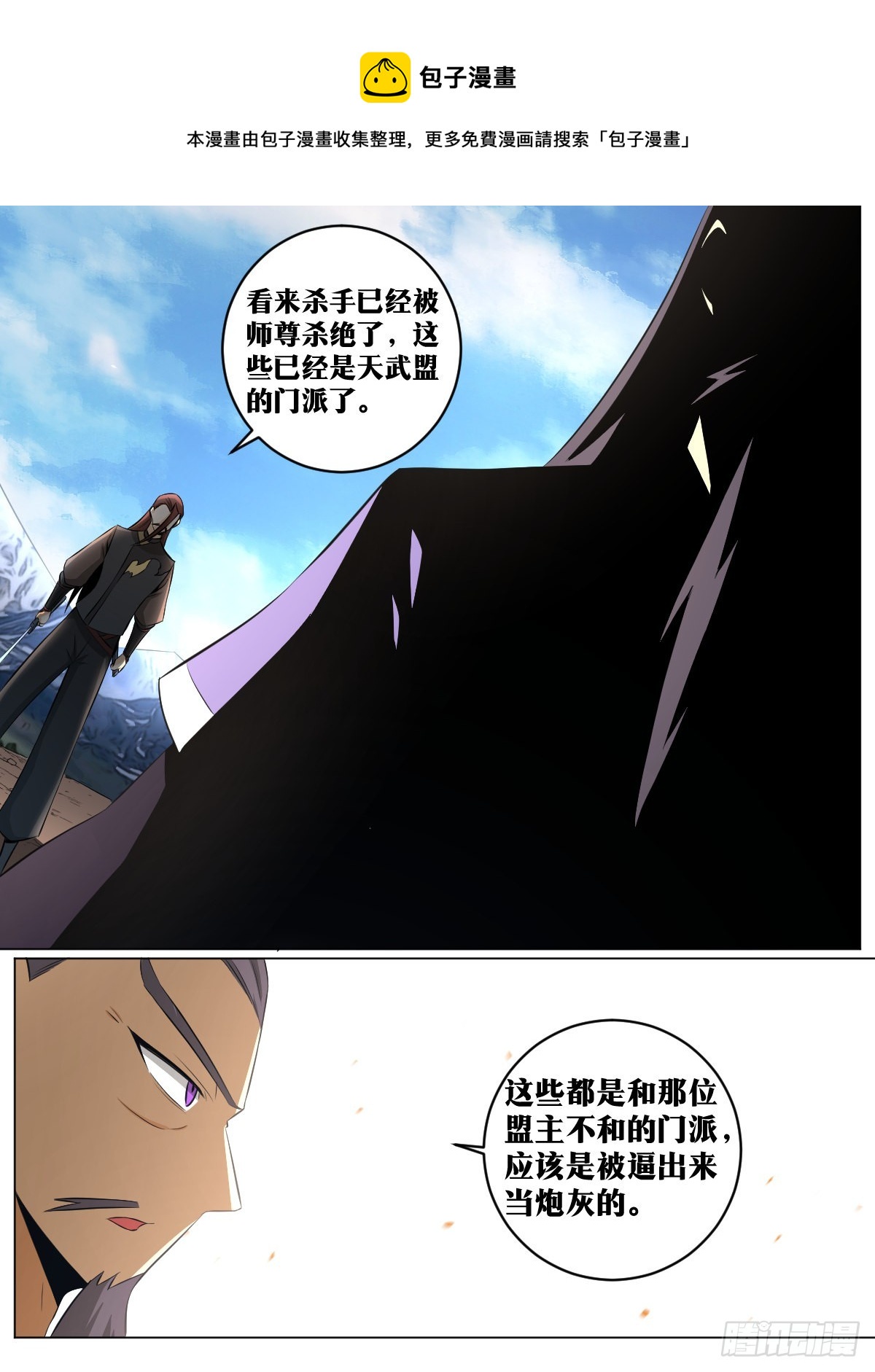 126-剑圣10