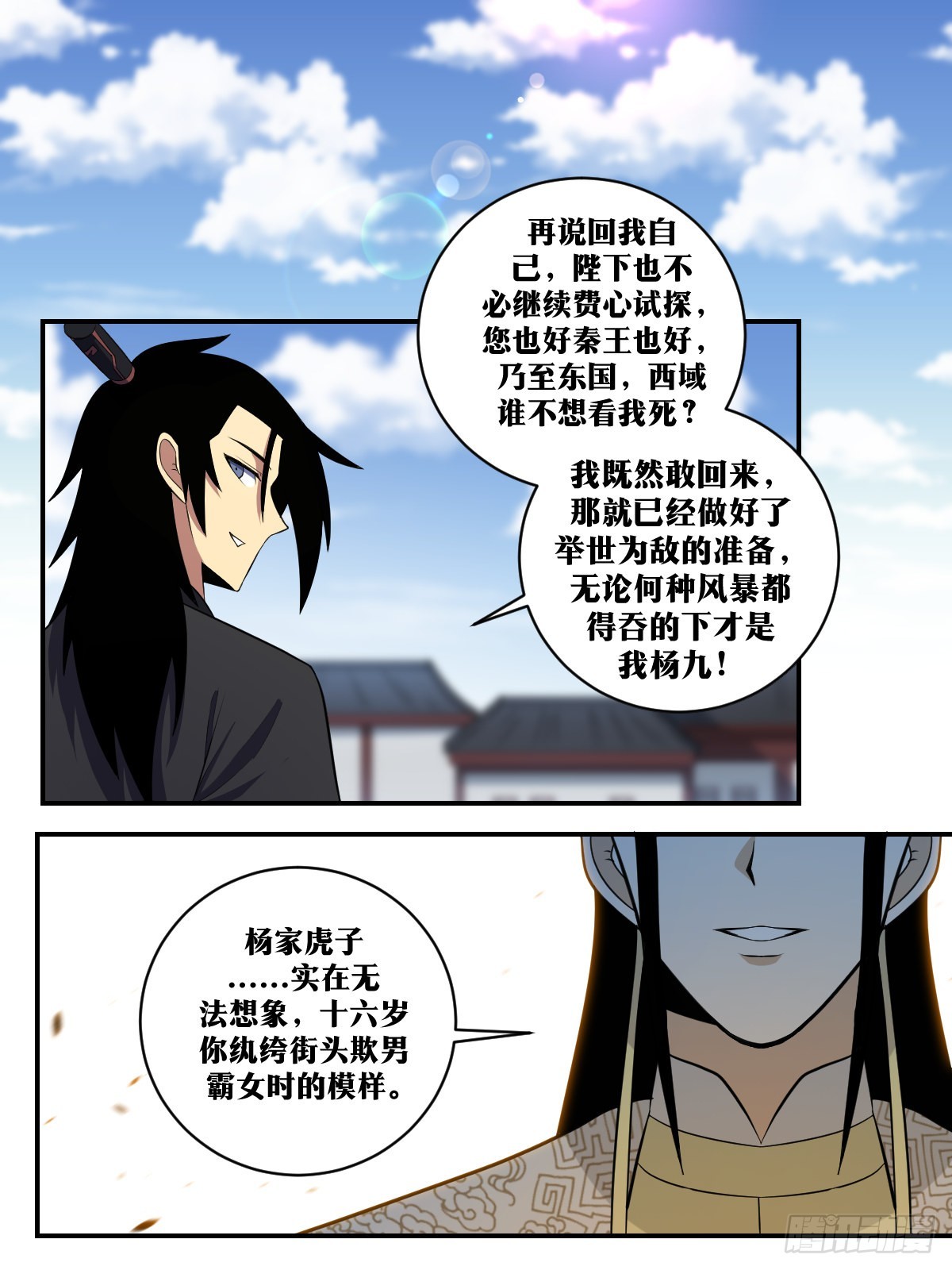 365-停职查办吧10
