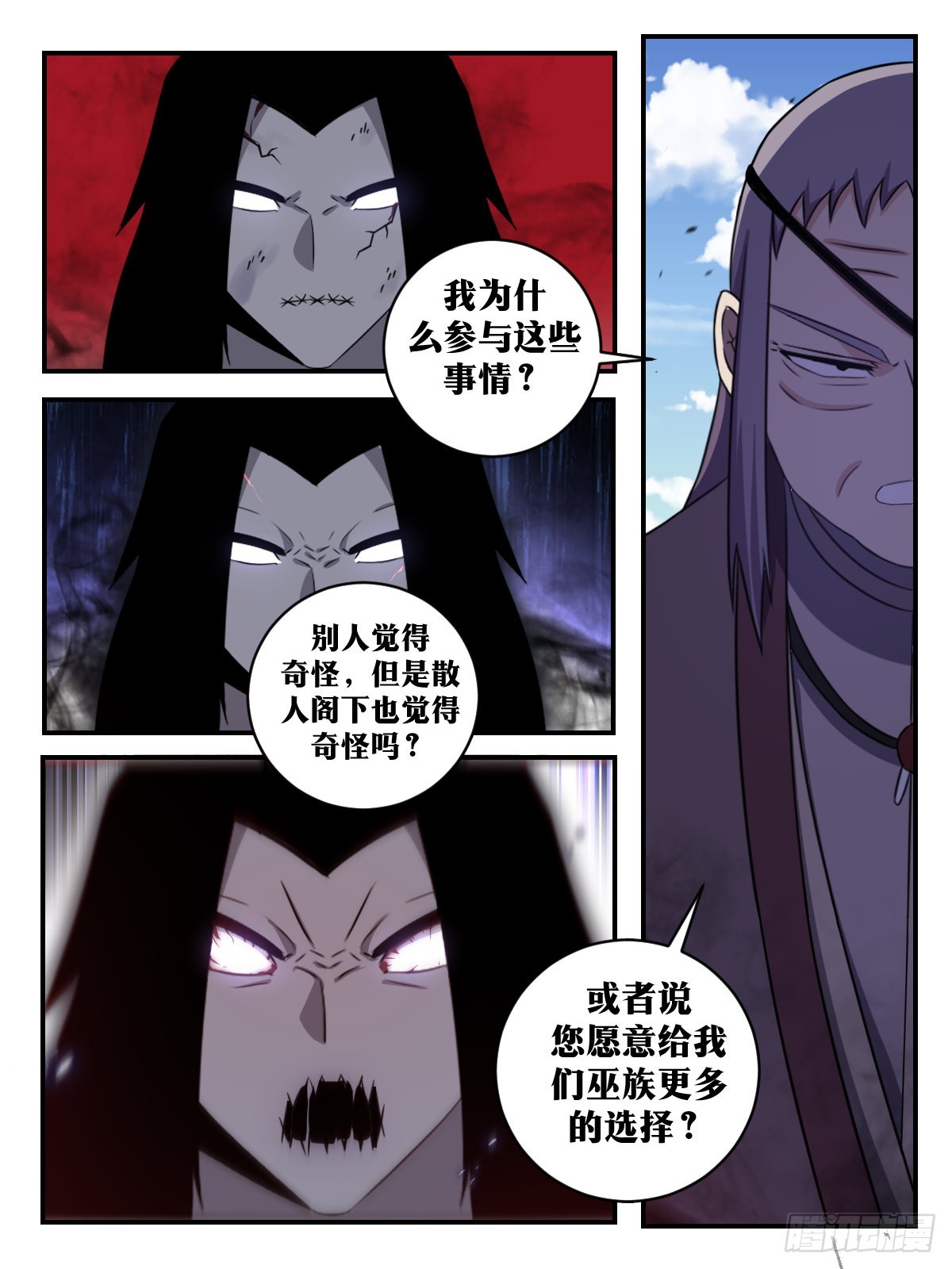 311-果然没那么简单11