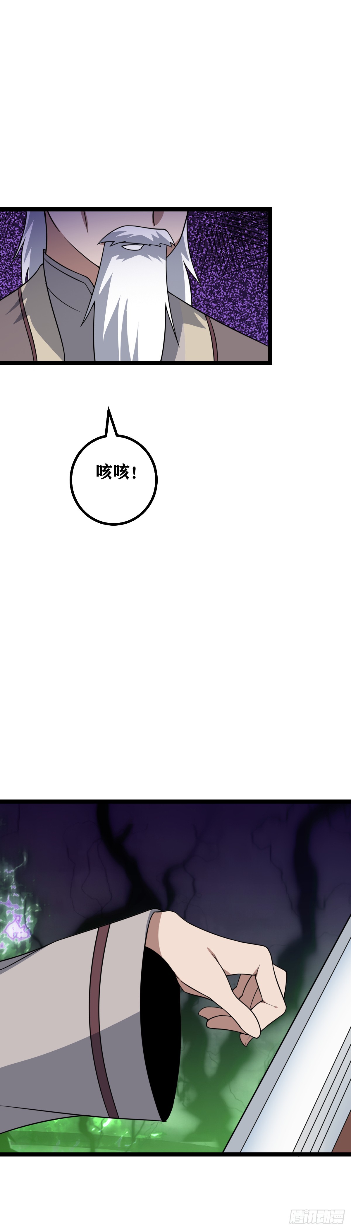450-斩首！18