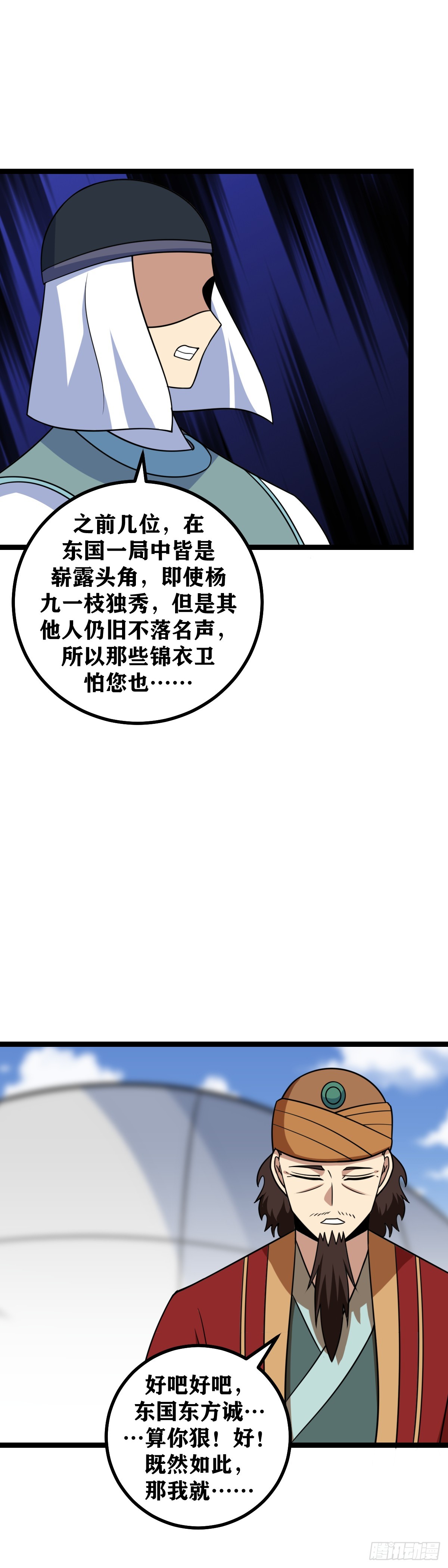 457-我本来就是个弱鸡11