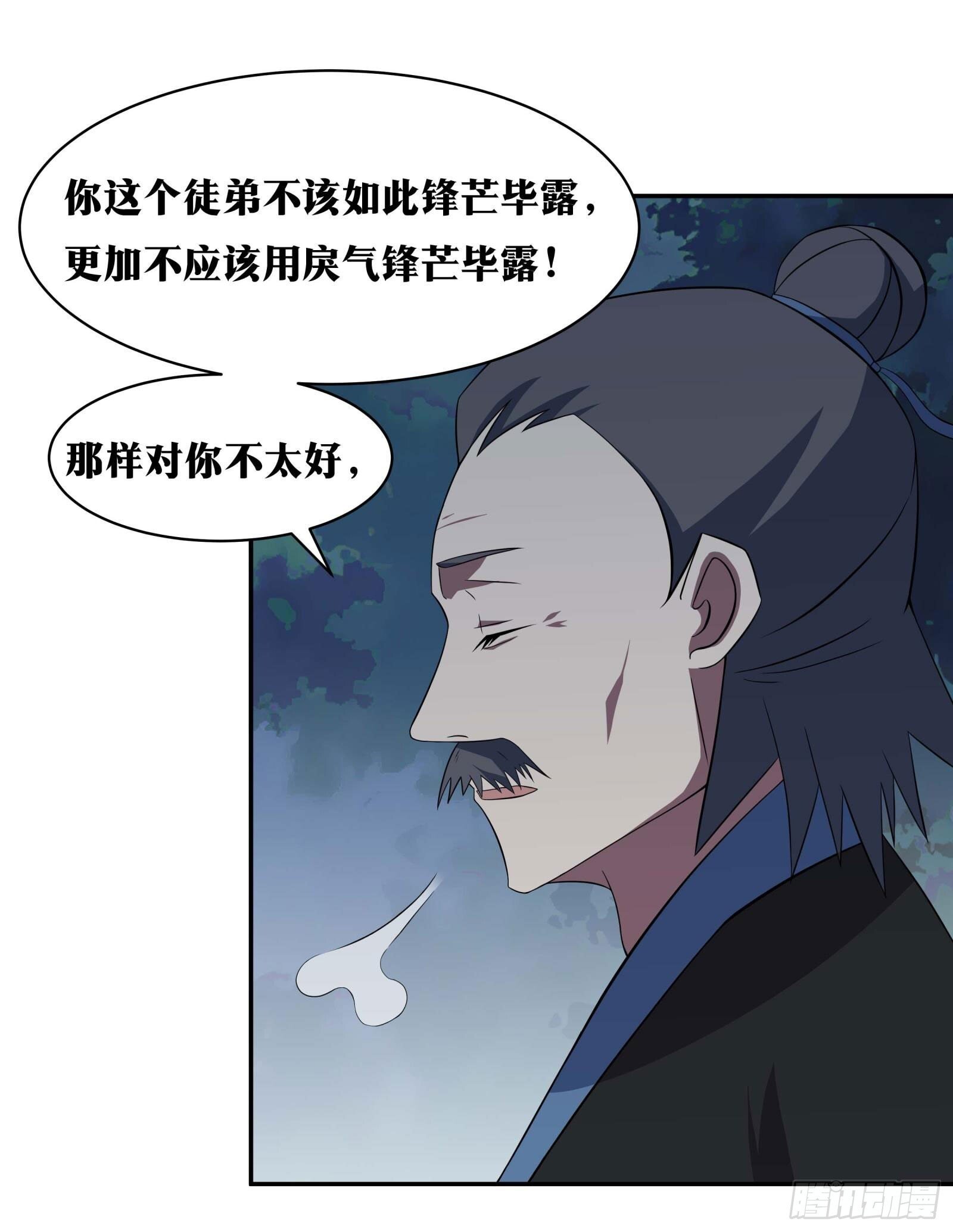 老刘传-0919