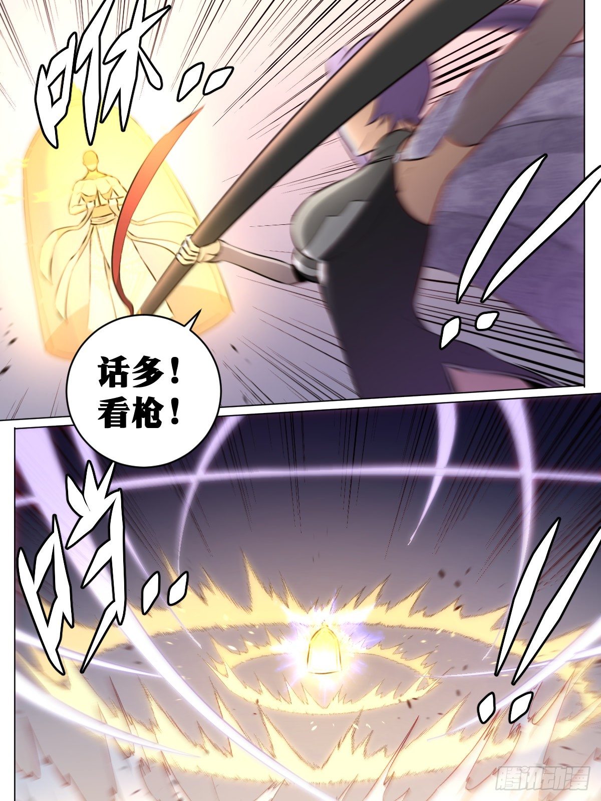 50-和尚小心了！14