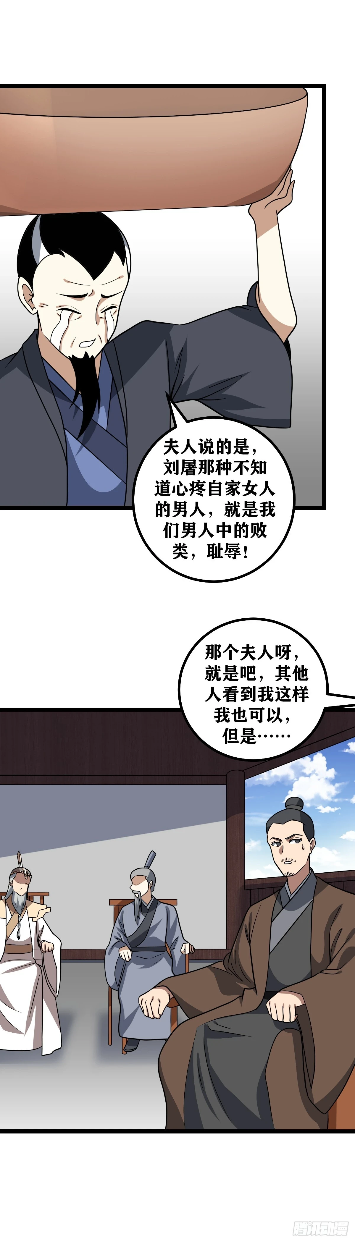 582-这样画可好？1
