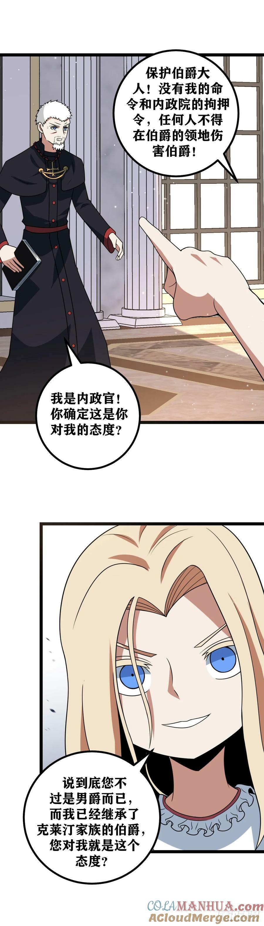 686-让我们祝福这对新人8
